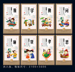 文艺文化展板
