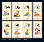 志向展板