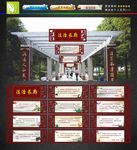 法治文化长廊