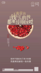 中秋
