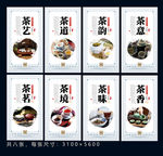 西湖龙井