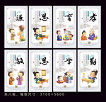 企业宣传展板