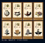 清正廉明