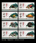 茶 中国风