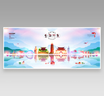 金华
