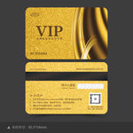 金色大气vip会员卡