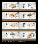 食堂文化墙