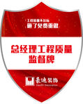 家装 活动 整装