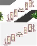 校园楼梯文化