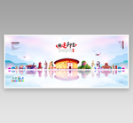 福建