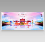 泰州