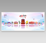盐城