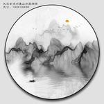 水墨画
