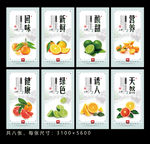橙子