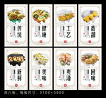厚蛋烧
