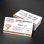 平安保险公司名片