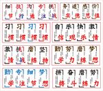 企业口号