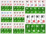 企业标语