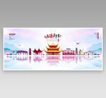 岳阳