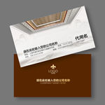吊顶名片