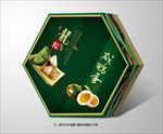 粽子礼盒