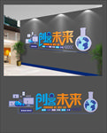 创客空间