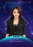 嘉宾讲师海报