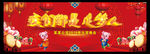 晚会背景 我们都是追梦人