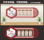 一训三风