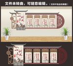 一训三风