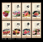 鱼肉