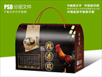 糯米鸡食品包装设计