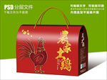 农家土鸡食品礼盒包装设计