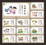小学文化