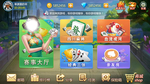 棋牌游戏界面