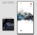 水墨画