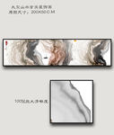 大型横幅玄关装饰画