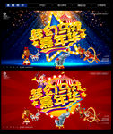 马戏团