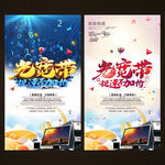 宽带