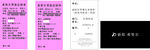 新郎.希努尔 标志 标签
