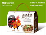 辣子鸡食品包装设计
