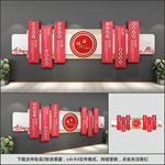 核心价值观
