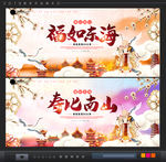 寿宴
