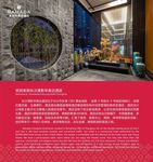 客房服务留言卡