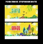 春天挂画