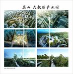 眉山大数据产业园