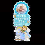卡通小王子指示牌