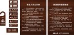 公厕标识