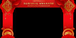新年龙门架