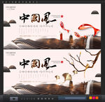 水墨